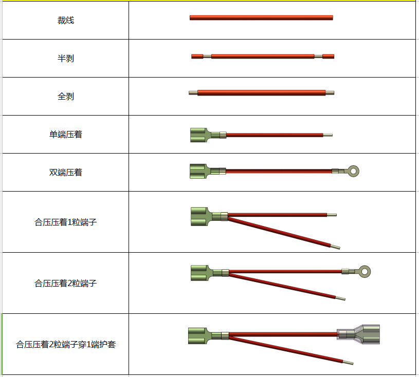 微信圖片_20180727115812.png